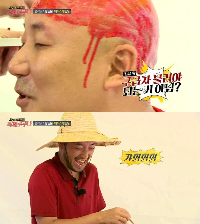 흔한 웹툰 작가 4인방의 페이스페인팅.jpg | 인스티즈