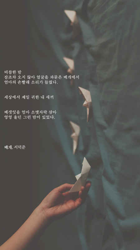 서덕준 시 모음 1 | 인스티즈