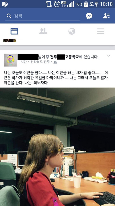 한국어 패치가 심하게 잘 된 외국인들 모음 | 인스티즈