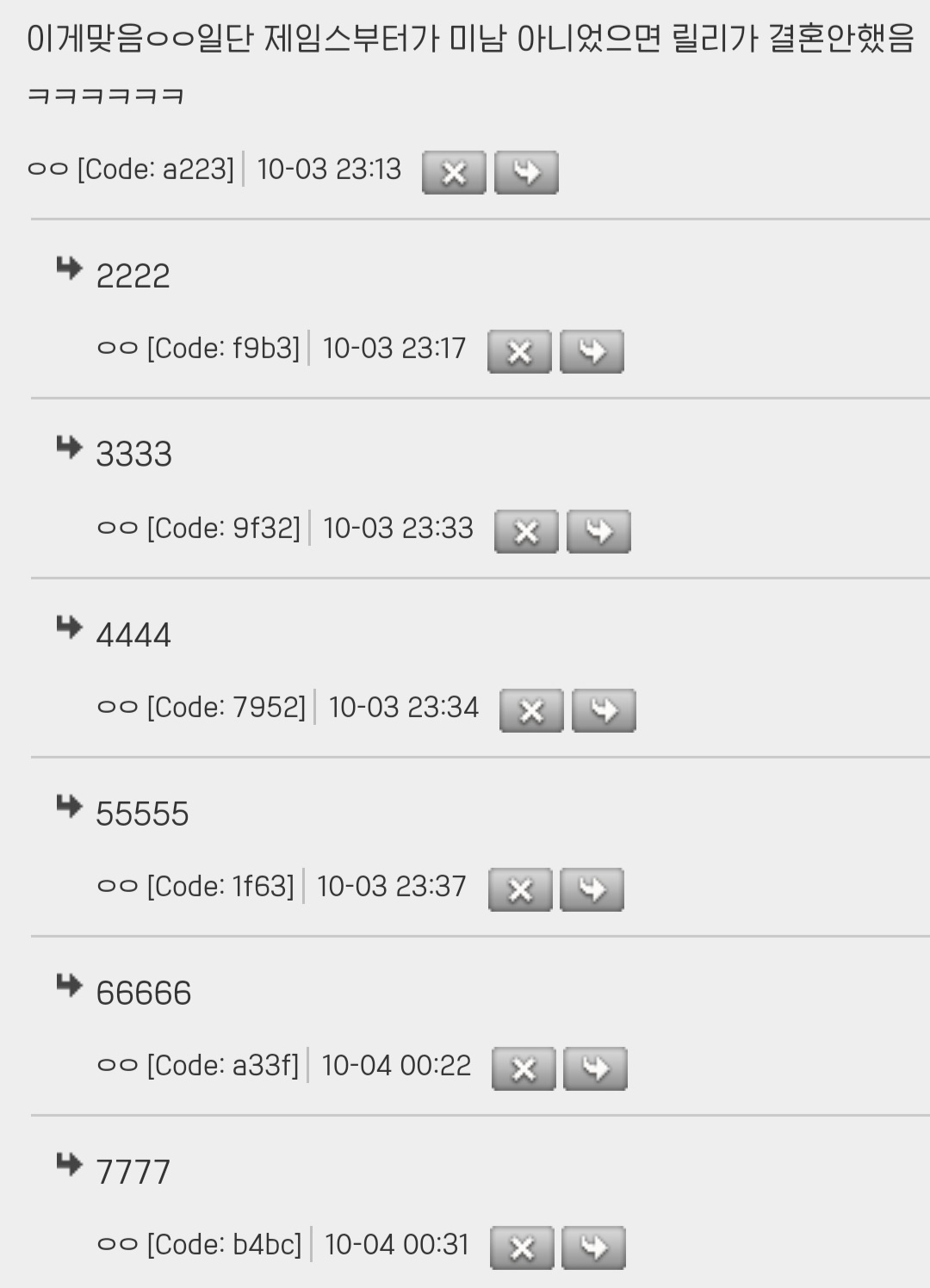 해리포터 외모에 대한 고찰.ㅋㅋㅋㅋjpg | 인스티즈