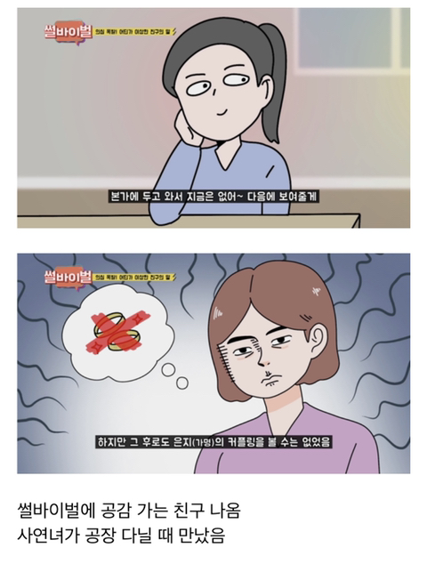 그 시절 꼭 있었던 허언증 친구의 특징.jpg | 인스티즈