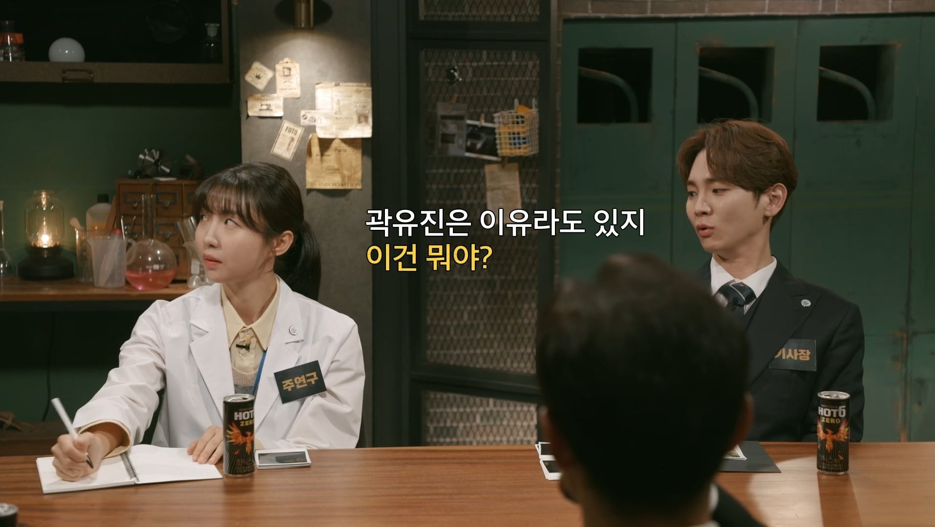 [크라임씬리턴즈] 풍무회장살인사건 제일 억울한(💥스포) | 인스티즈