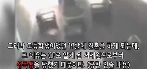 쇼윈도 연예인부부의 속사정.jpg | 인스티즈