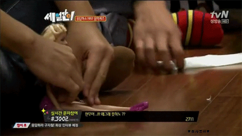 치마 짧은 여자만 보면 못 참는 서인국.gif | 인스티즈