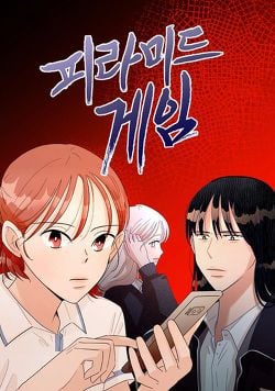 넷플릭스로 오면 최소 중박은 칠꺼같은 네이버 웹툰들 | 인스티즈