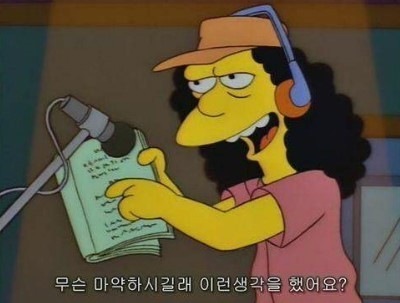  남자들이 여자가 축구 좋아한다고 말하면 꼭 하는 말 | 인스티즈
