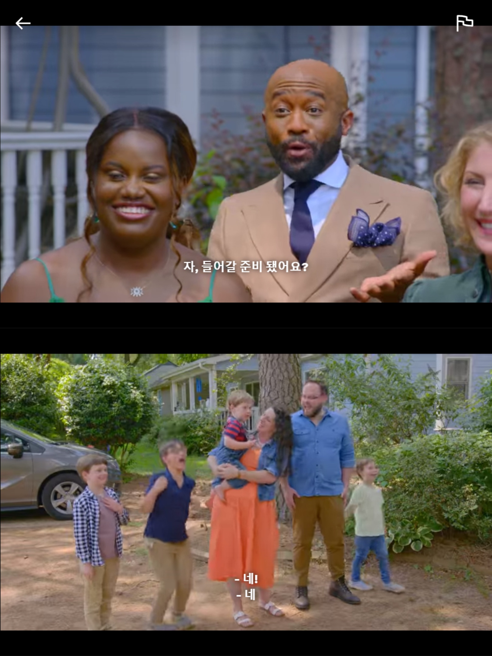 아들 넷 키우는 집의 지하실 리모델링하러 가봤는데 | 인스티즈