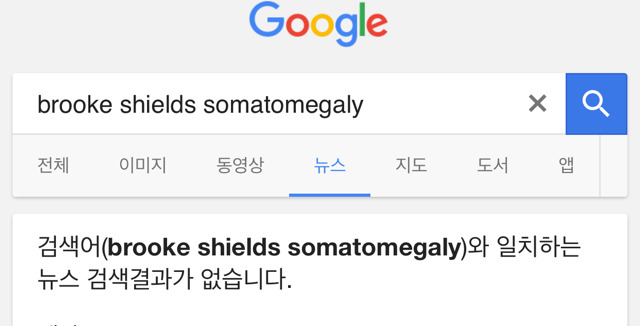 한국인 대다수가 잘못알고있는 루머 | 인스티즈
