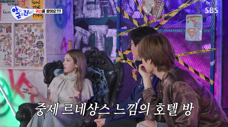 올해부터 영적인 능력이 생겼다는 전소미 근황 | 인스티즈