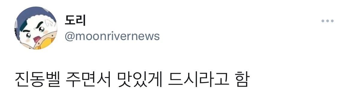 님들의 신입시절 엄청난 실수담을 공유해주셈.twt | 인스티즈