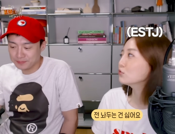 INTP 오상진이 말해주는 INTP 위로법 | 인스티즈