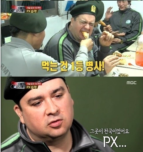 예비군 간다면 동원훈련 vs 동미참 | 인스티즈
