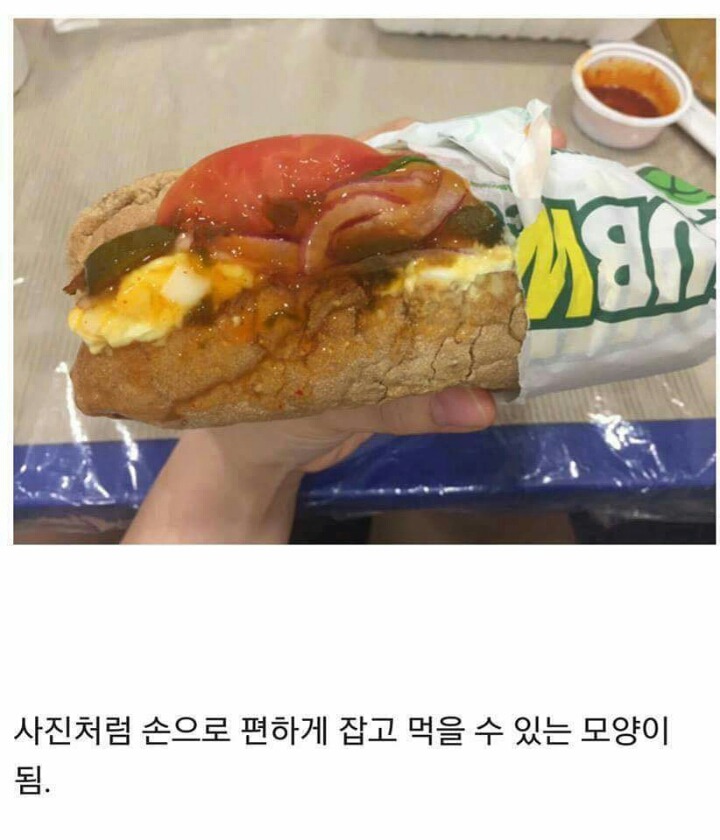 서브웨이 잘 뜯어 먹는 법 | 인스티즈