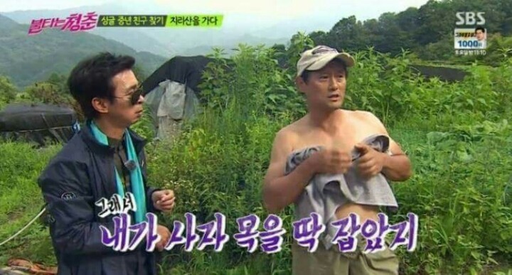 남자의 허세란.. | 인스티즈