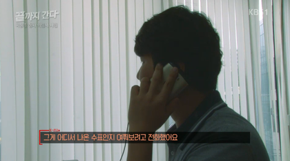 강남경찰서 역삼지구대 형사, 유흥업소 수사 도중 의문사 | 인스티즈