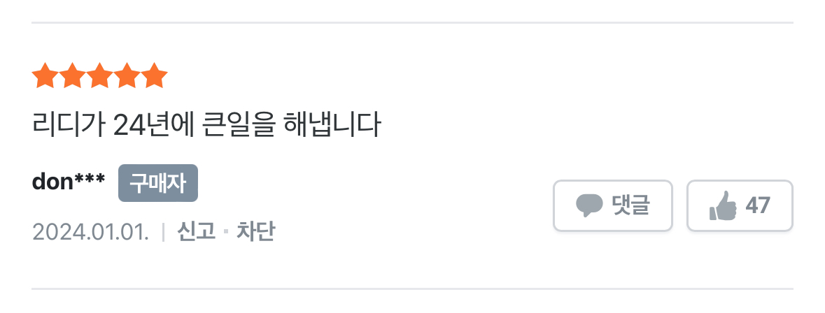 그림체 예쁘고 진짜진짜 야한 19금 웹툰 추천...🔞 | 인스티즈