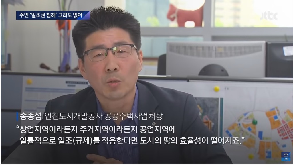 오죽했으면 법원이 공사 멈추라고 결정한 아파트 | 인스티즈