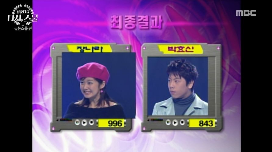 장나라가 가수로 성공할 수 있게 된 기폭제.jpg | 인스티즈