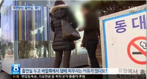 흡연충이란 단어가 생긴 이유 | 인스티즈
