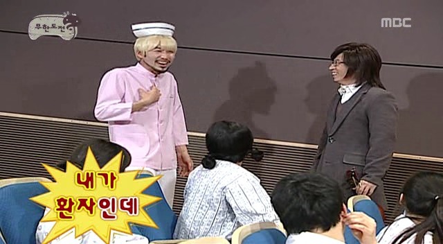 무한도전 레전드편 - 쪽대본 드라마 | 인스티즈