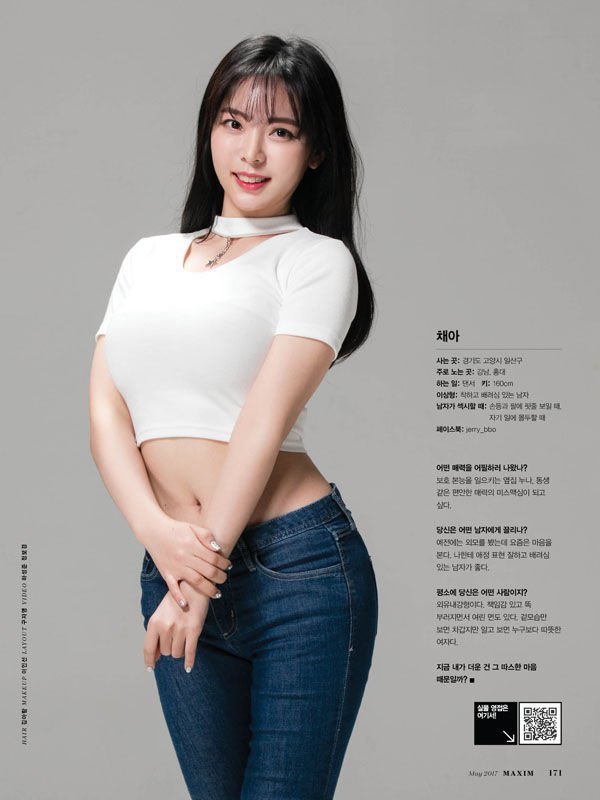 2017 미스 맥심 콘테스트 1라운드 후보자 | 인스티즈