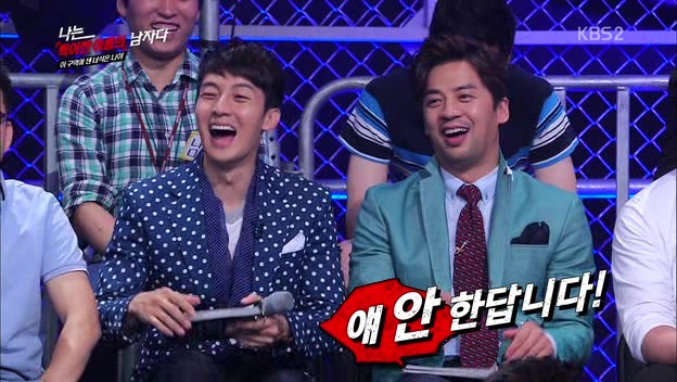 [나는남자다] 어제 방송에 나온 특이한 이름을 가진 사람들.jpg | 인스티즈