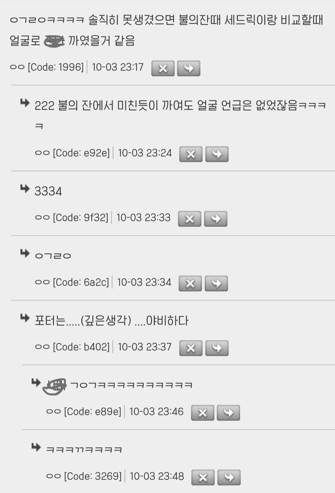 해리포터 외모에 대한 고찰.ㅋㅋㅋㅋjpg | 인스티즈