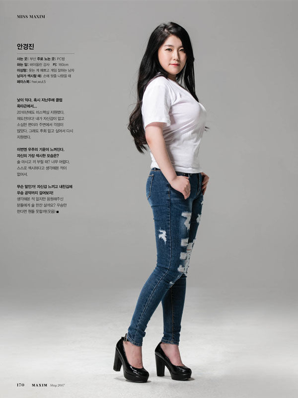 2017 미스 맥심 콘테스트 1라운드 후보자 | 인스티즈