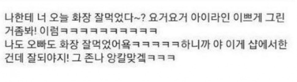 광희 실물 후기ㅋㅋㅋㅋㅋ | 인스티즈
