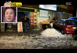 [무한도전] 정준하 삼수생 시절 중국집 먹튀하고 20년 후 사장님 찾기ㅋㅋㅋ (1편) | 인스티즈
