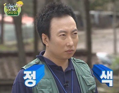 유용하게 쓸수있는 박명수 짤 모음.JPG | 인스티즈