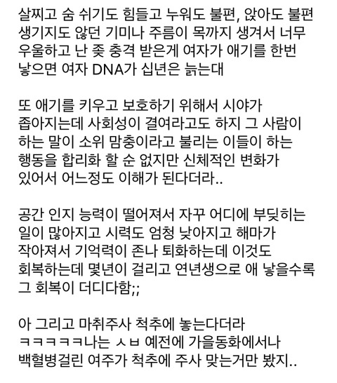 임신한 유투버 영상봤는데 충격이야.jpg | 인스티즈