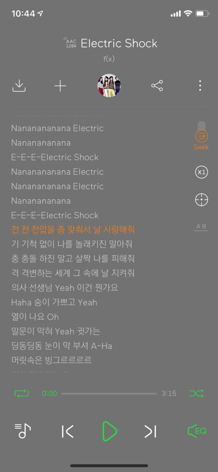 노래속 숨겨진 이스터에그 최종판(아이유,엑소,마마무,여자친구,f(x),윤현상,이소라,소녀시대,에이핑크) | 인스티즈