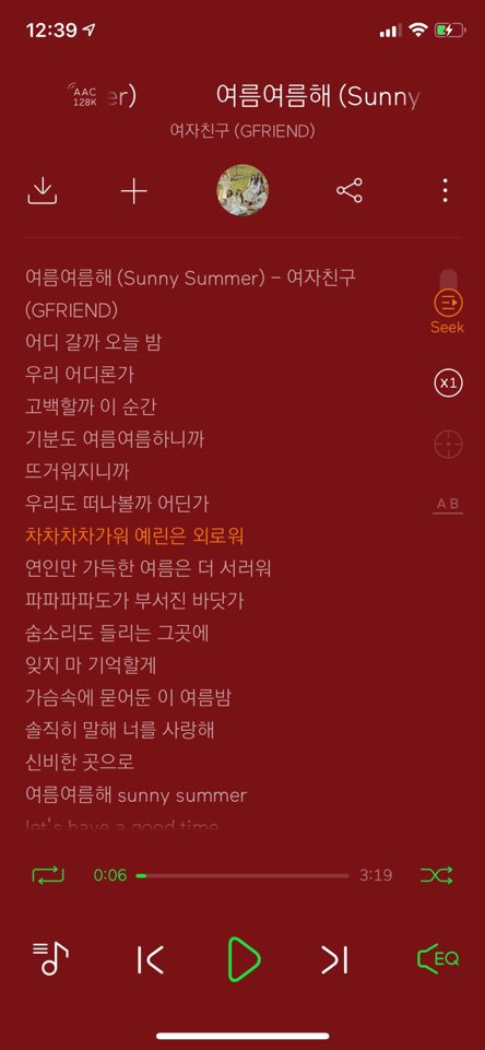 노래속 숨겨진 이스터에그 최종판(아이유,엑소,마마무,여자친구,f(x),윤현상,이소라,소녀시대,에이핑크) | 인스티즈