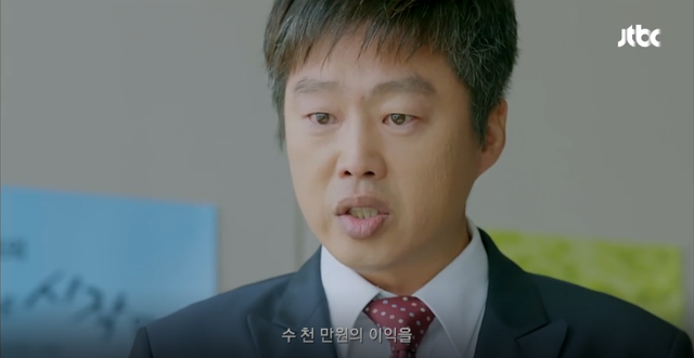 송곳에서 외국인이 안좋은 한국식 사고방식으로 바뀌는 과정을 보여주는예 | 인스티즈