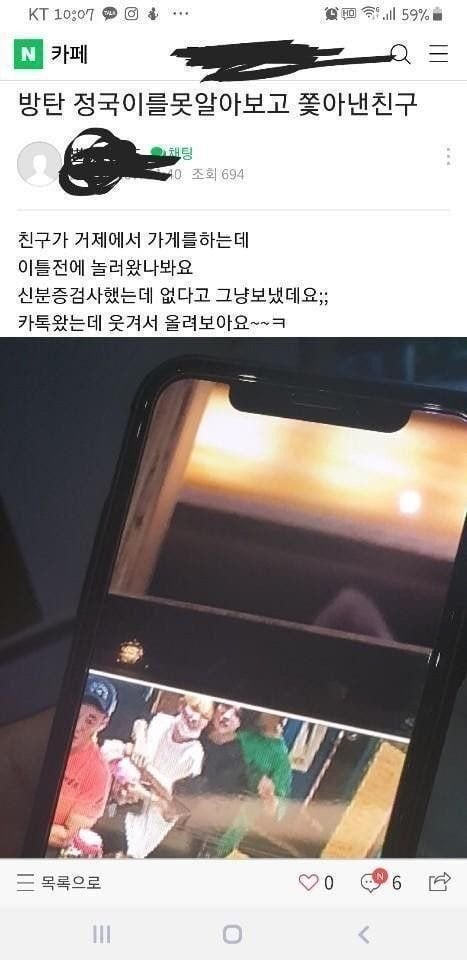 방탄소년단 정국이 여자를 백허그한 사진이 쏘아올린 공.jpg | 인스티즈