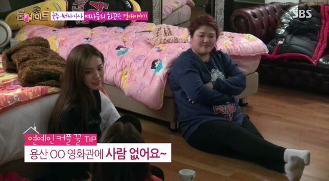 여자아이돌이 연예인과 사귈때 자주 가봤다는 극장 | 인스티즈