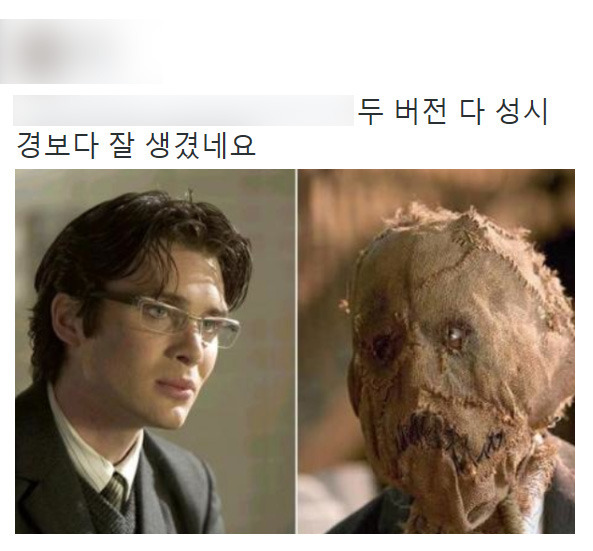  성시경 과거 발언으로 난리난 트위터 상황 | 인스티즈