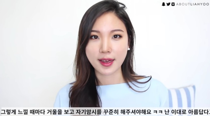 피부화장에 집착하지 않게된 어느 뷰티유투버의 이야기.jpg | 인스티즈