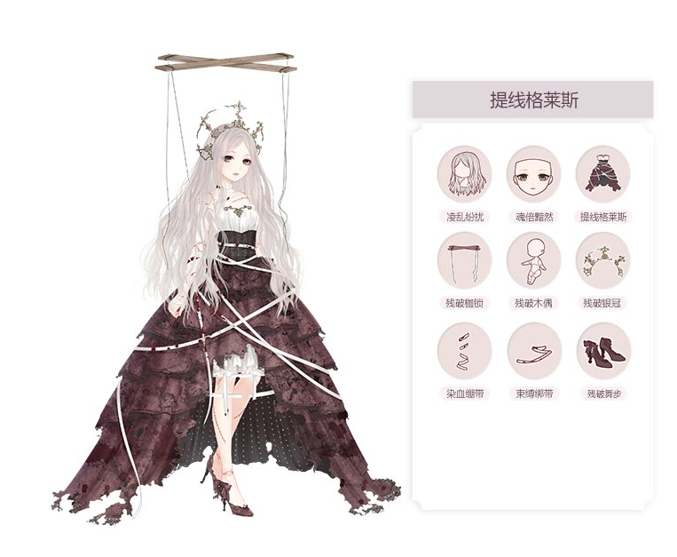 아이러브 니키 중국판 세트들 | 인스티즈