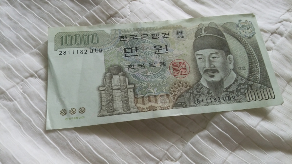 헐 옛날 만원은 이렇게 생겼대요.JPG | 인스티즈