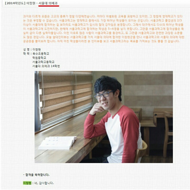 서울대 의예과가 말하는 하버드대의 위엄 | 인스티즈