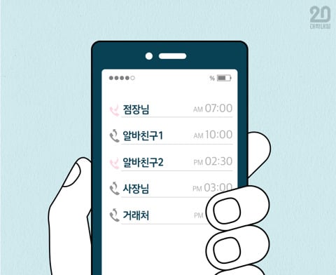 한곳에서 오래 알바하면 생기는 일 | 인스티즈