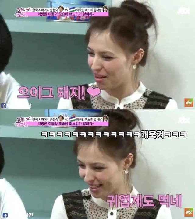 "남자는 하늘이야"라고 하는 시어머니 말에 사이다 날리는 14살 연하 외국인 며느리 | 인스티즈