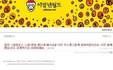 주기적으로 봐줘야하는 이말년 말빨 레전드 | 인스티즈