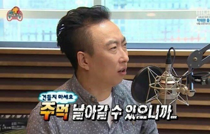 유용하게 쓸수있는 박명수 짤 모음.JPG | 인스티즈