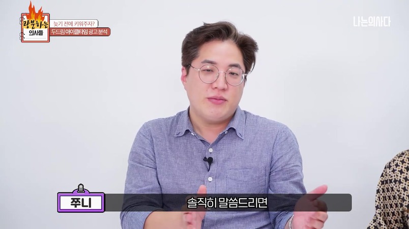 키성장 영양제 가격을 들은 의사들 반응 | 인스티즈