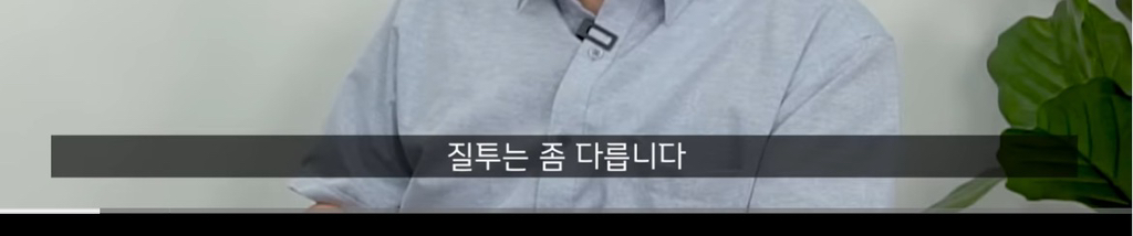 곁에서 몰래 나를 질투하는(자격지심 있는) 친구의 특징 | 인스티즈