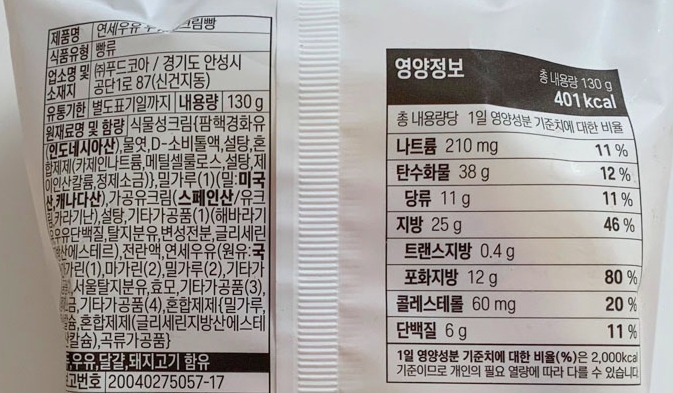 탕후루 당류 9~24g 라고해서 찾아본 여러 음식 당 함량.jpg | 인스티즈
