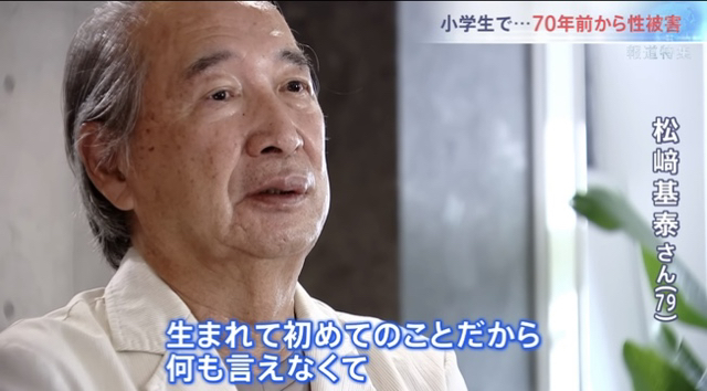 70대 피해자 나오고 분위기 싹 바뀐 쟈니스 정폭행 사건 | 인스티즈